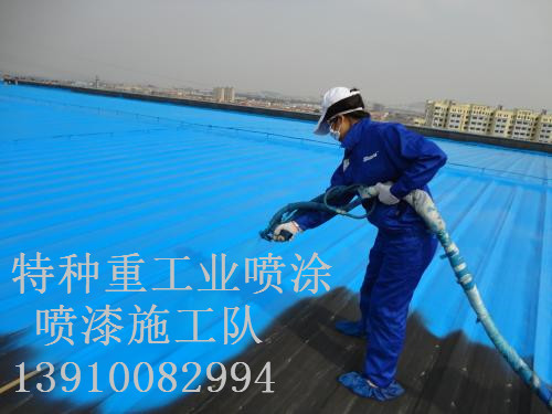 富锦除锈喷漆 & 设备厂房翻新